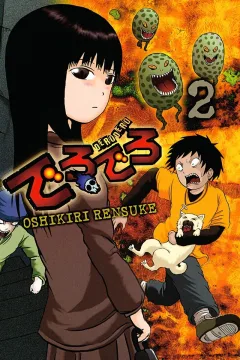 Vol. 2