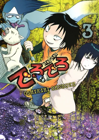 Cover of Vol. 3