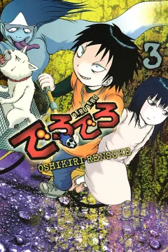 Vol. 3