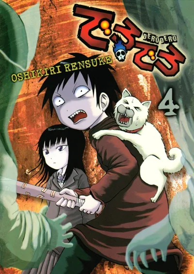 Cover of Vol. 4