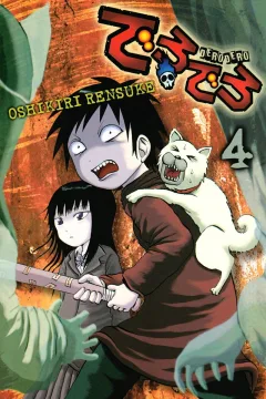 Vol. 4