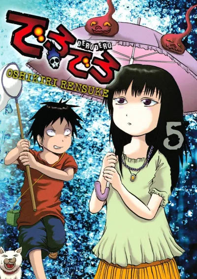 Cover of Vol. 5