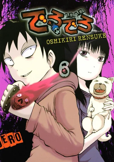 Cover of Vol. 6