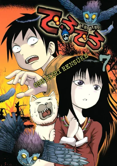 Cover of Vol. 7