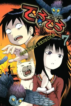 Vol. 7