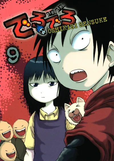 Cover of Vol. 9