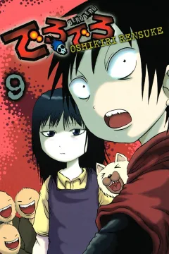 Vol. 9
