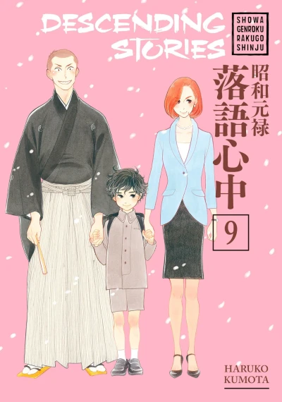 Cover of Decisive Moment