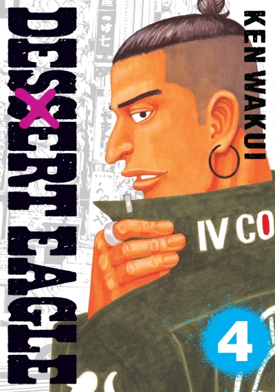 Cover of Volume 4