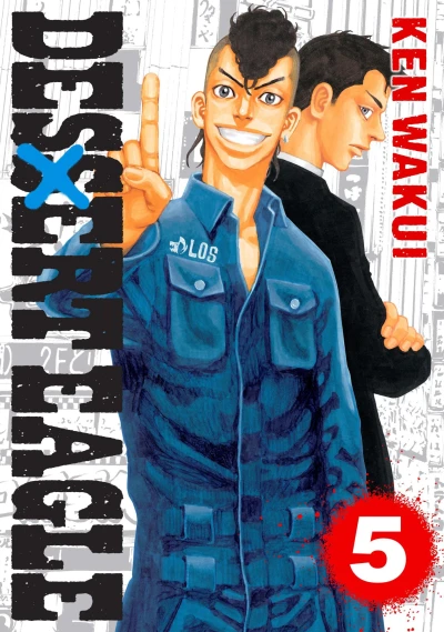 Cover of Volume 5