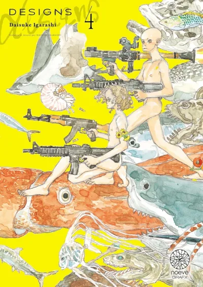 Cover of Volume #4