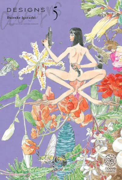 Cover of Volume #5