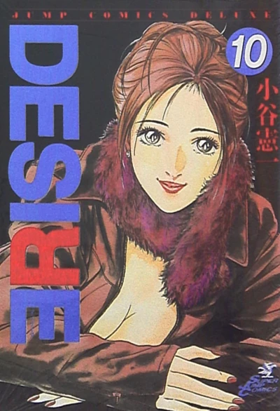 Cover of Vol. 10