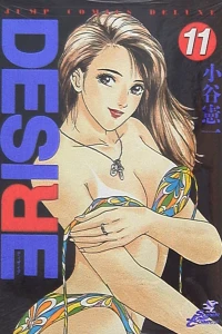 Vol. 11