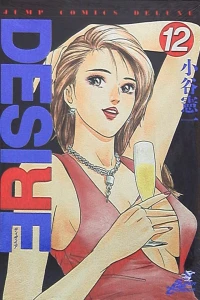 Vol. 12