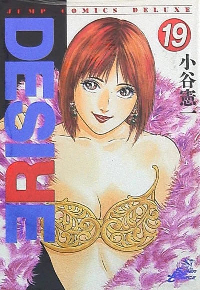 Cover of Vol. 19