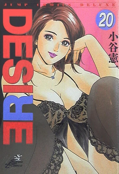 Cover of Vol. 20