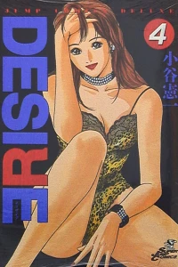 Vol. 4