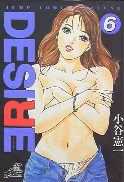 Cover of Vol. 6