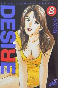 Vol. 8