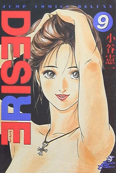 Cover of Vol. 9