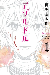 Vol. 1