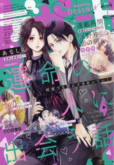 Cover of No. 1, 2025