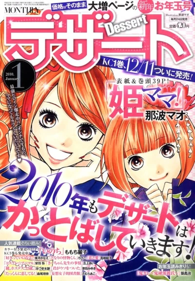 Cover of No. 1, 2010