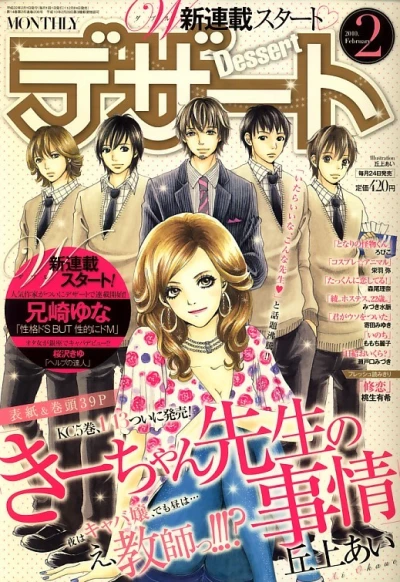 Cover of No. 2, 2010