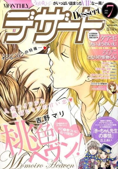 Cover of No. 7, 2010