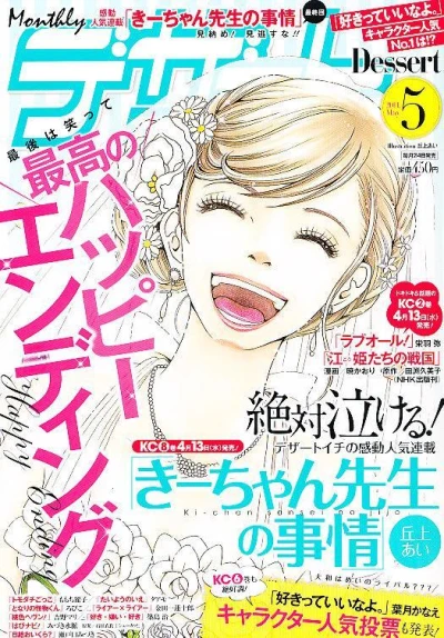 Cover of No. 5, 2011