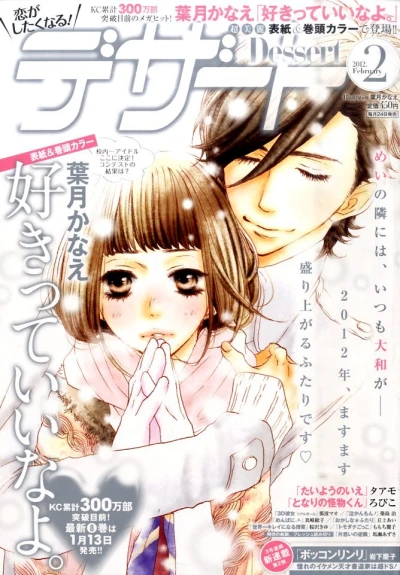 Cover of No. 2, 2012