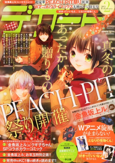 Cover of No. 2, 2013