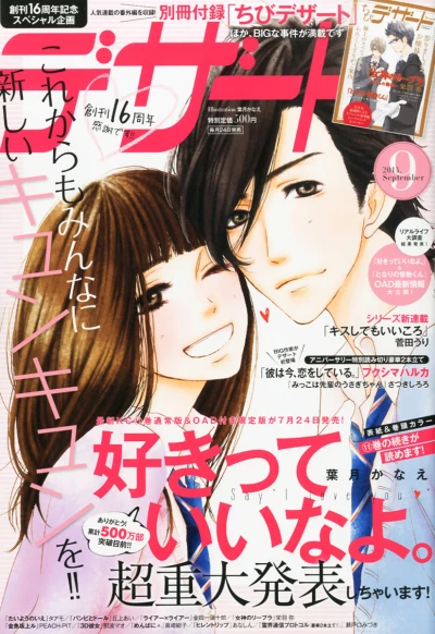 Cover of No. 9, 2013