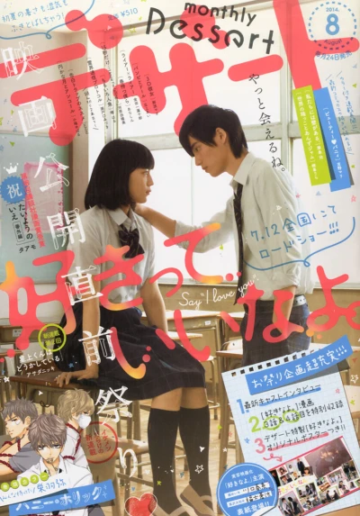 Cover of No. 8, 2014