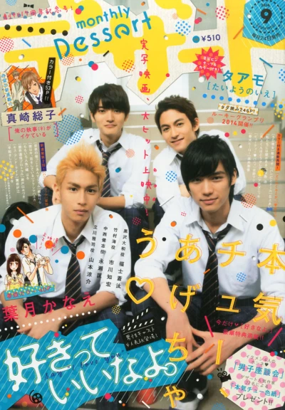 Cover of No. 9, 2014