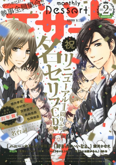 Cover of No. 2, 2015