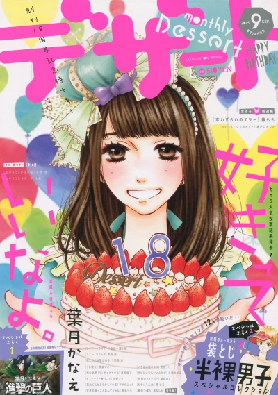 Cover of No. 9, 2015