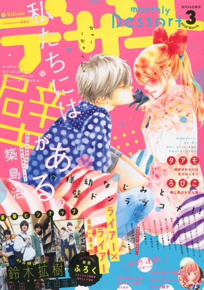 Cover of No. 3, 2016