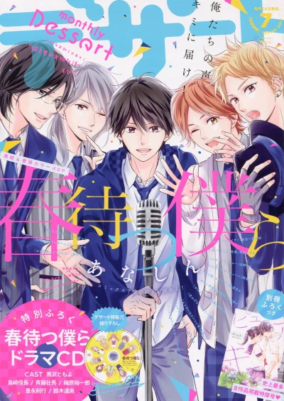 Cover of No. 7, 2017