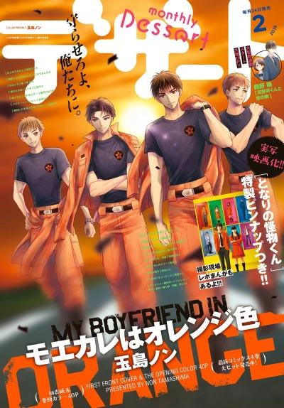 Cover of No. 2, 2018