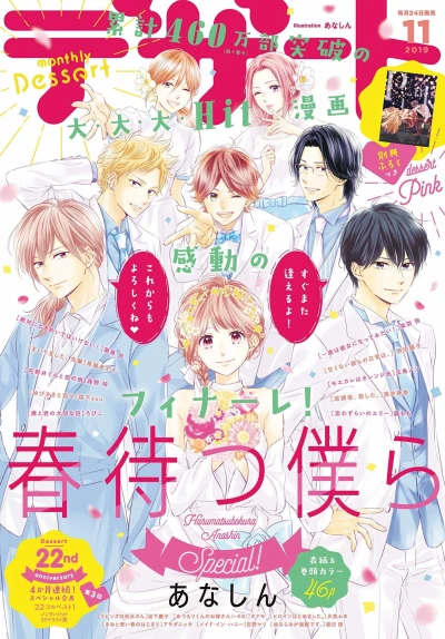 Cover of No. 11, 2019