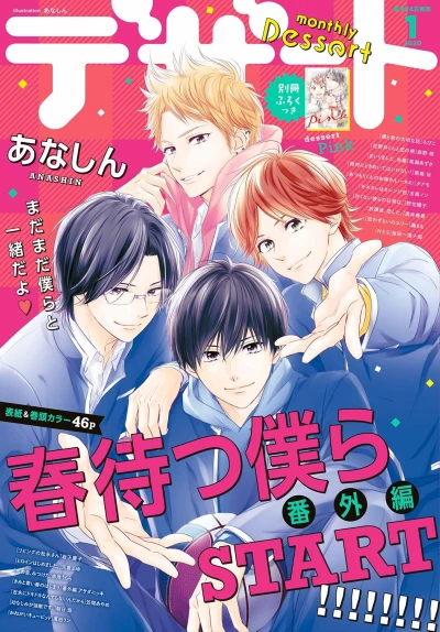 Cover of No. 1, 2020