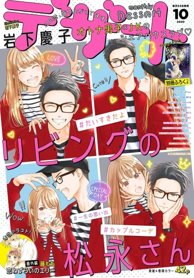 Cover of No. 10, 2020