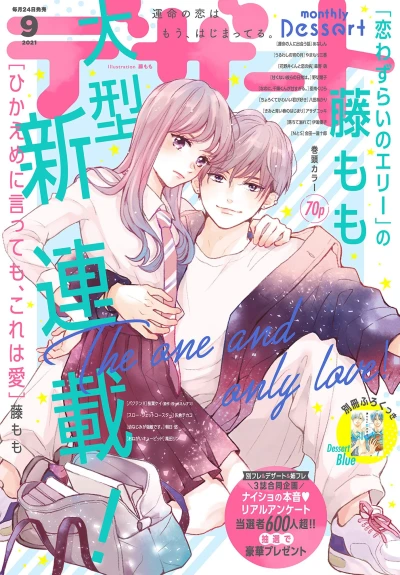 Cover of No. 9, 2021