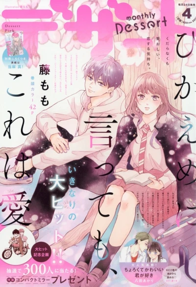 Cover of No. 4, 2022