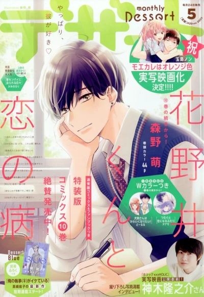 Cover of No. 5, 2022