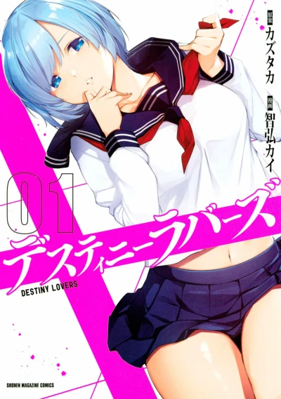 Cover of Volume 1