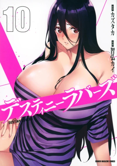 Cover of Volume 10