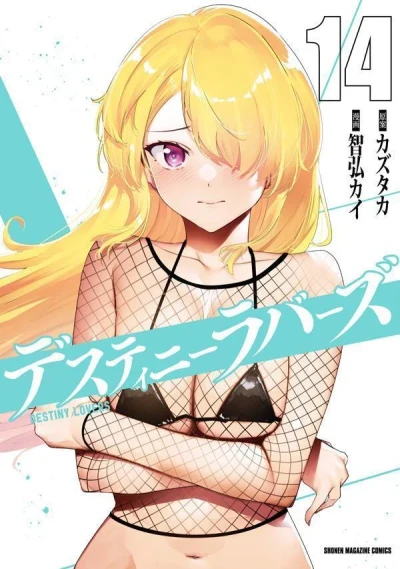 Cover of Volume 14